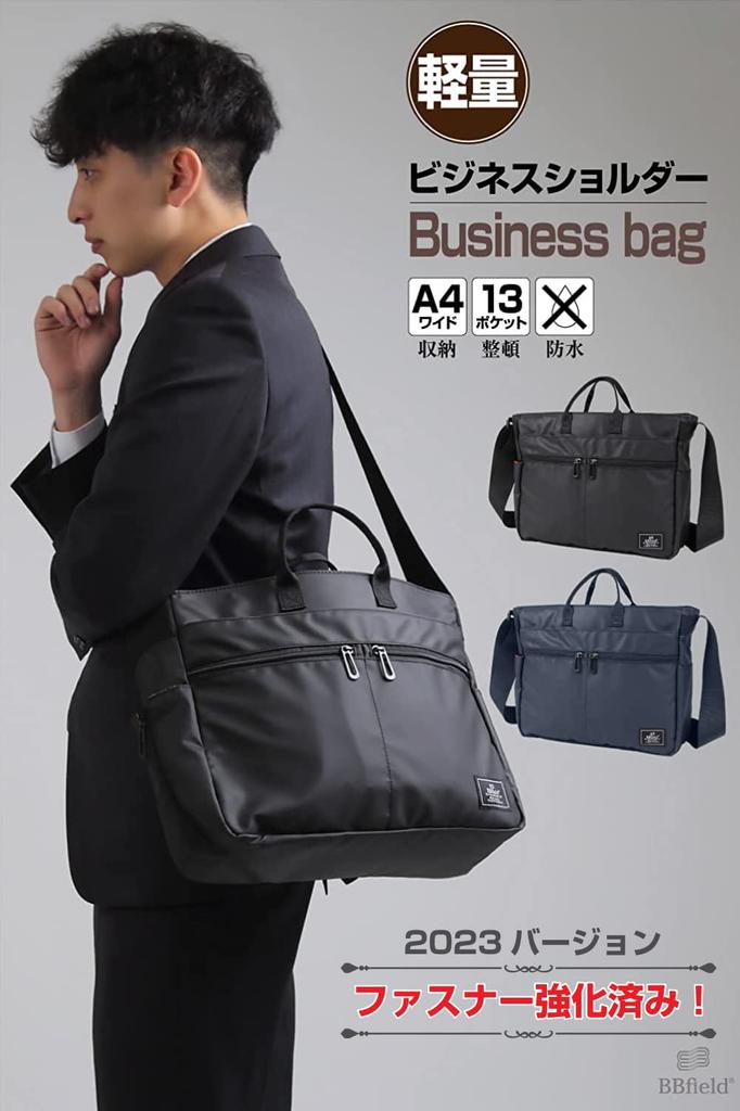 [BB Field] Business Bag for Men, Shoulder Bag, Lightweight, Large Capacity, Crossbody, A4, Water Repellent, Job Hunting, Unisex, BM2301 (Black)