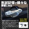 MAXWIN Door Knob Protector Magnetic Set of 4 Compatible with