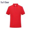 Yalu Unisex Ice-Cool Business Polo Shirt