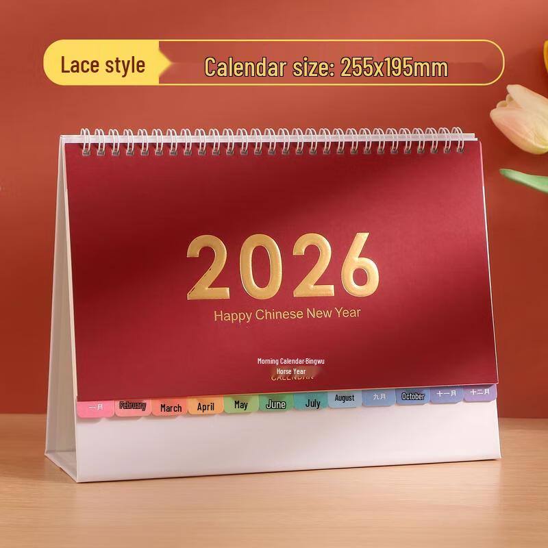 HANDUNYOU 2026 Simple Desk Calendar