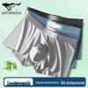Men's Seamless Quick-Dry Antibacterial Boxer Briefs