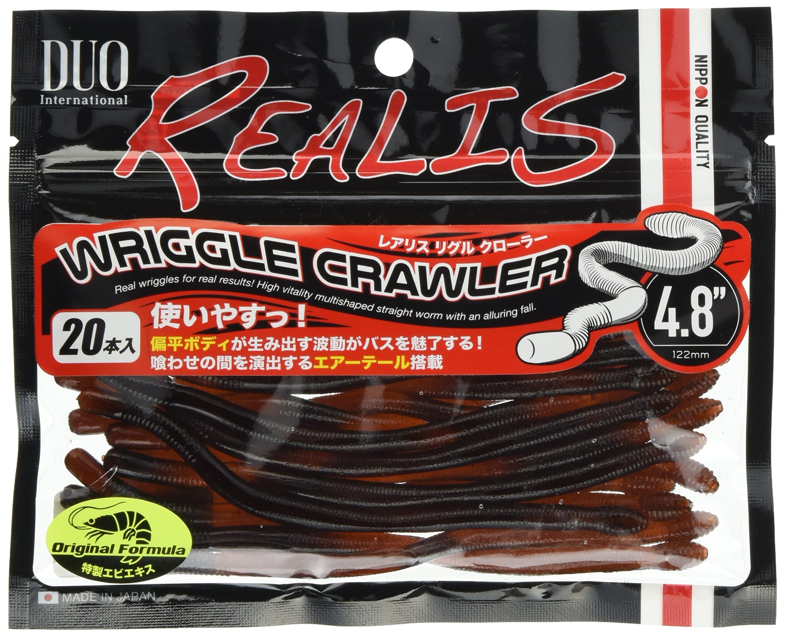 DUO червь Realis Riggle Crawler 4,8 дюйма F007 Scuppernon 4.8”