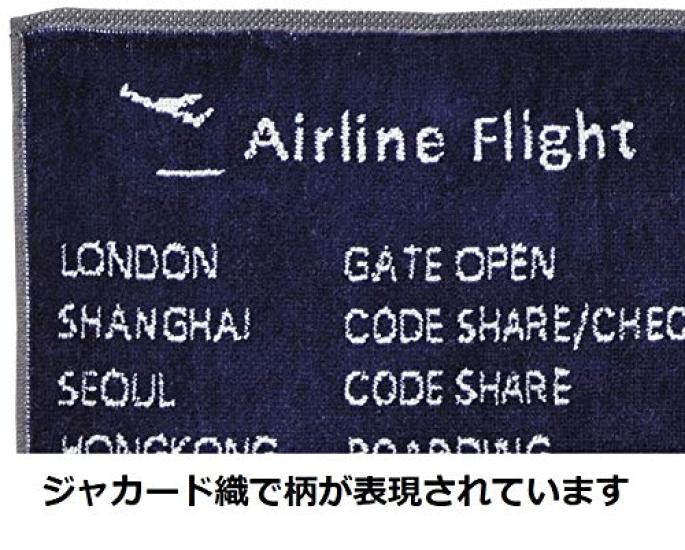 Marushin Hand JAL Japan Electronic 6205001700 Towel, Airlines, 25x25cm, Signboard, 100% Cotton,