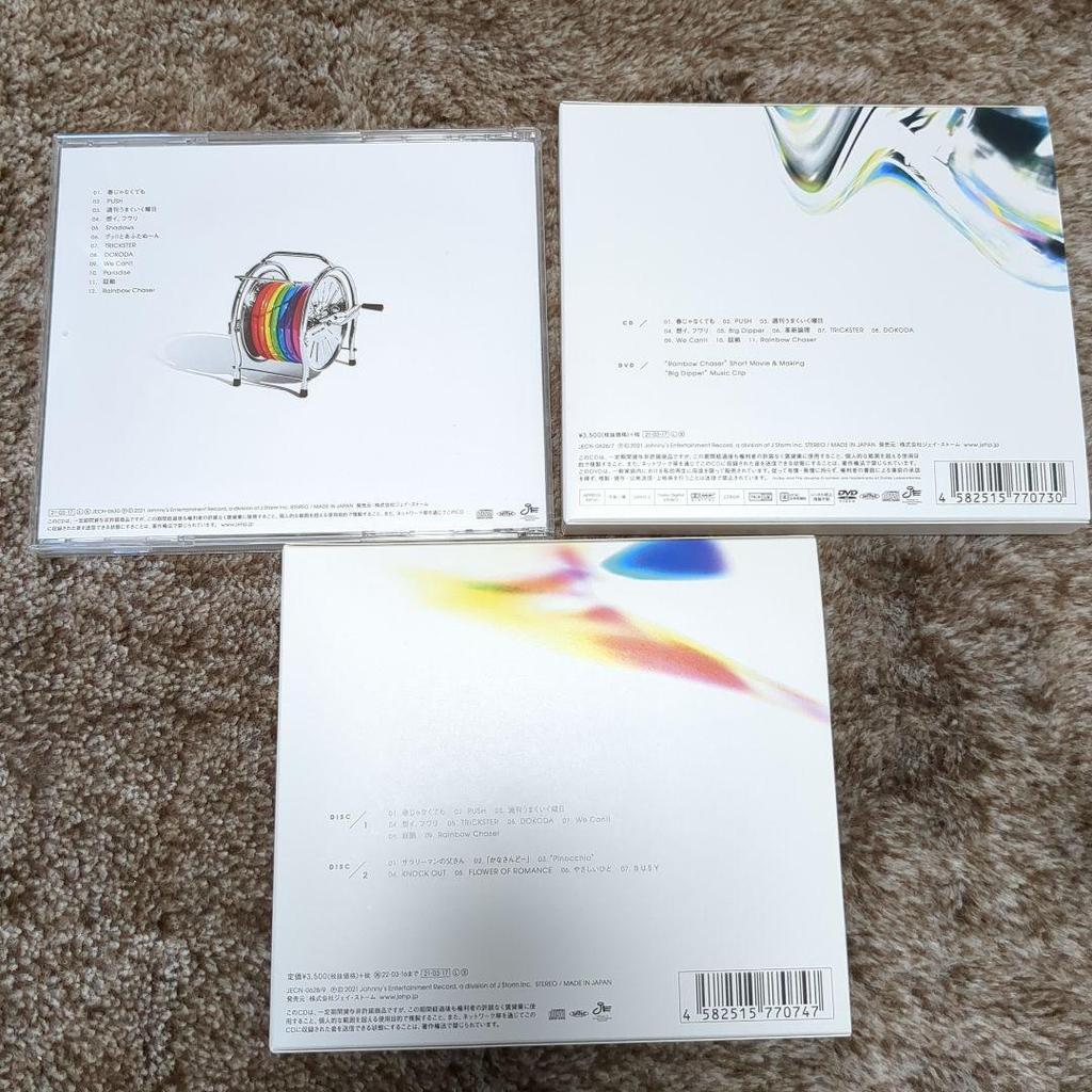 [USED] Johnny's WEST rainboW CD 3 Form Set