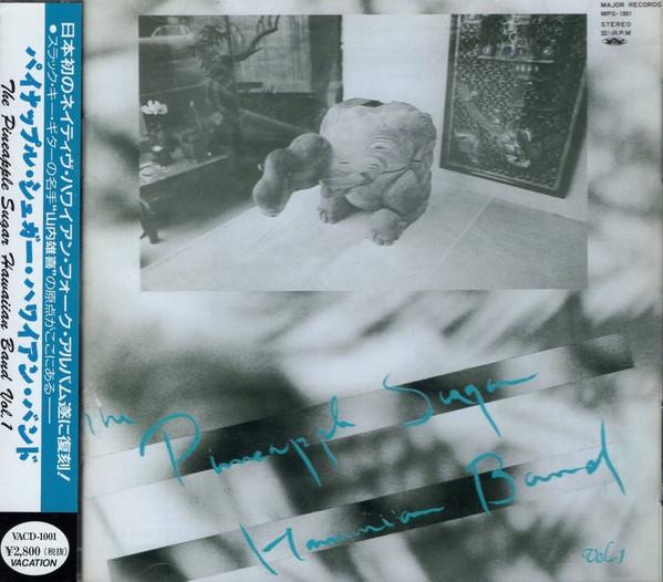 CD PINEAPPLE SUGAR HAWAIIAN BAND Pineapple Sugar Hawaiian Band Vol. VACD1001 Япония ObiСтранаНародный Б/у
