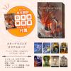 Stardragons Oracle authentic Lo Scarabeo Dragon Fortune Zodiac original multilingual fortune fortune Cards, 33-card set, cards, Dragon, Telling, Sign,