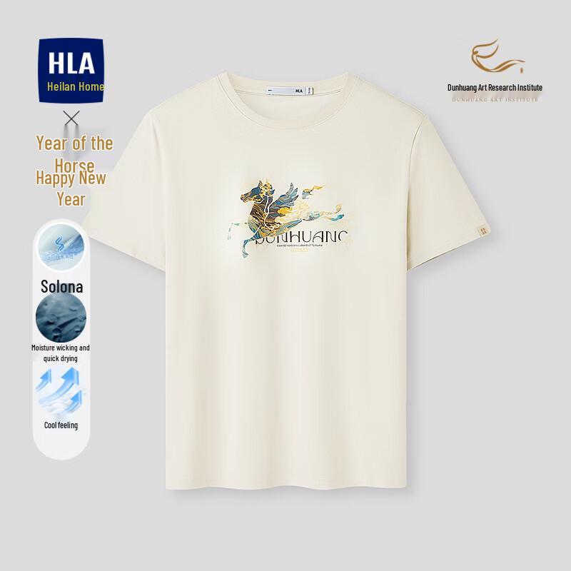 

HLA Men s Year of the Horse Moisture-Wicking Short Sleeve T-Shirt 2XL
