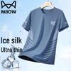 MIIOW Men's Ice Silk Round Neck T-Shirt