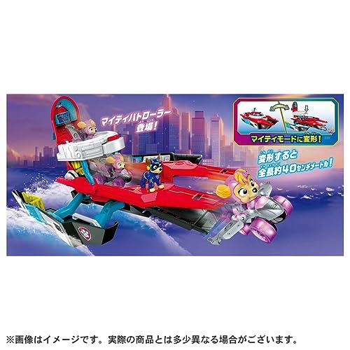 TAKARA TOMY Paw Patrol Der mächtige Film Mighty Patroller