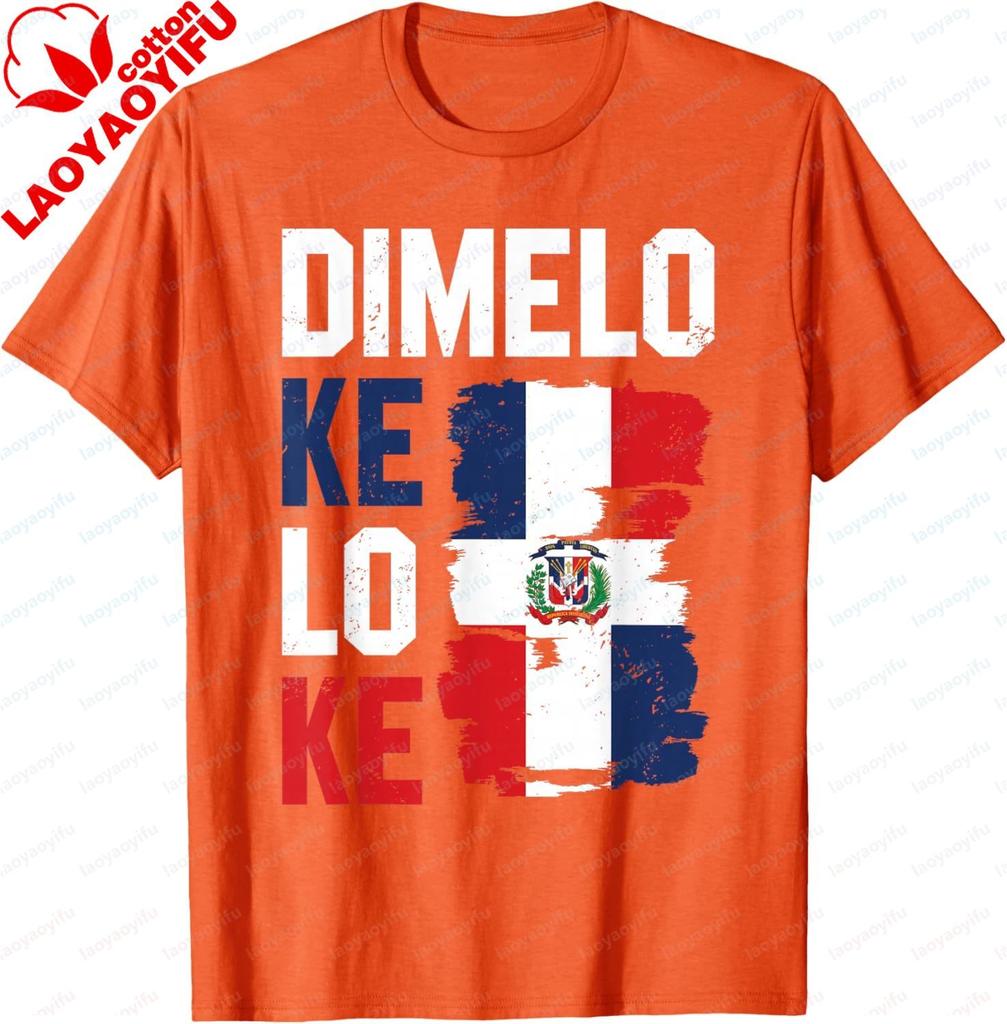 Dominican Republic Flag Dimelo Ke Lo Ke Dominicana Tshirt Unisex Clothes Cotton Tee Custom Printed Graphic T Shirts