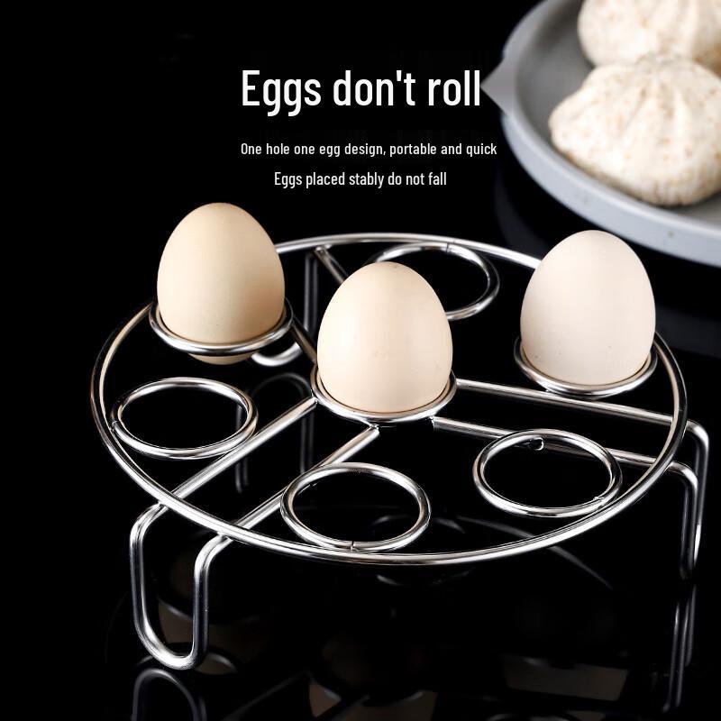 Baishengnu Short-Leg 7-Hole Egg Steamer Rack