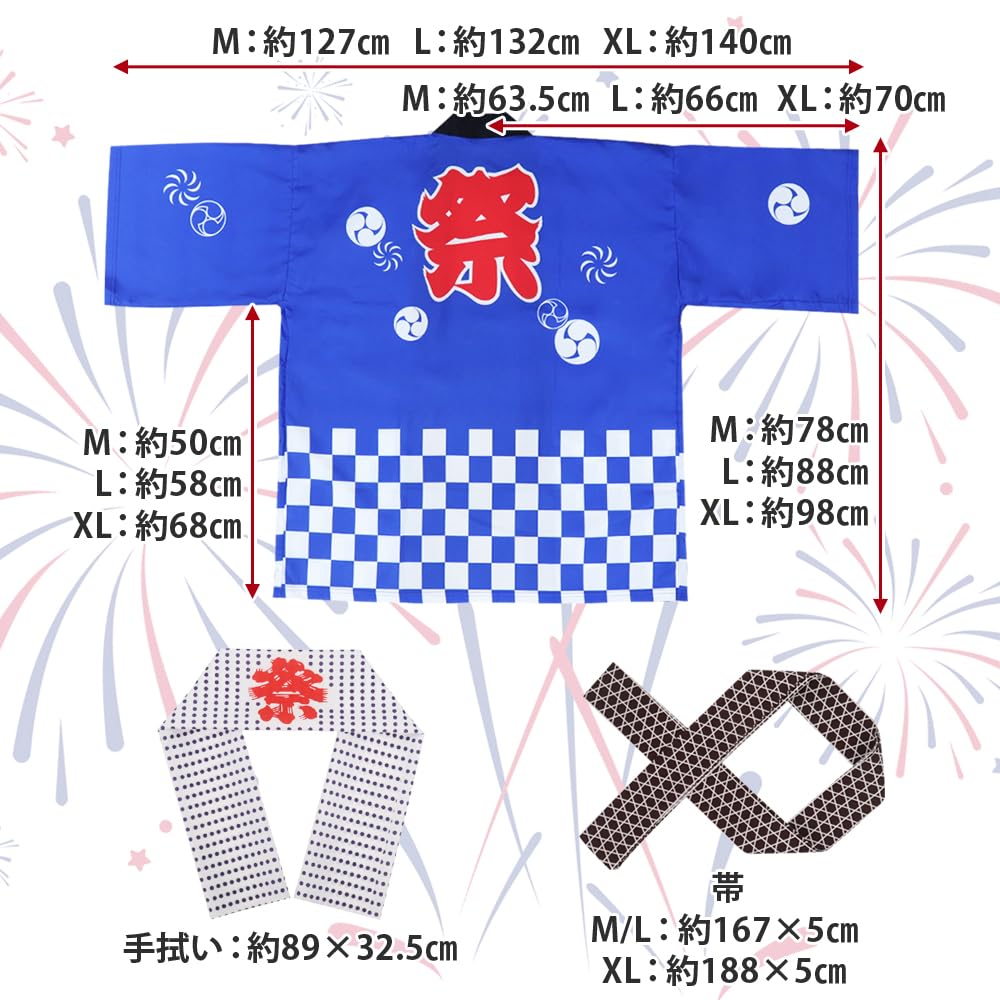 Happi Coat Set with Obi Tenugui Adult Unisex Perfect for Summer and Other Occasions L [ZAIDEA] 3-Piece (Sash) & (Hand Towel) - Size, - Festivals,
