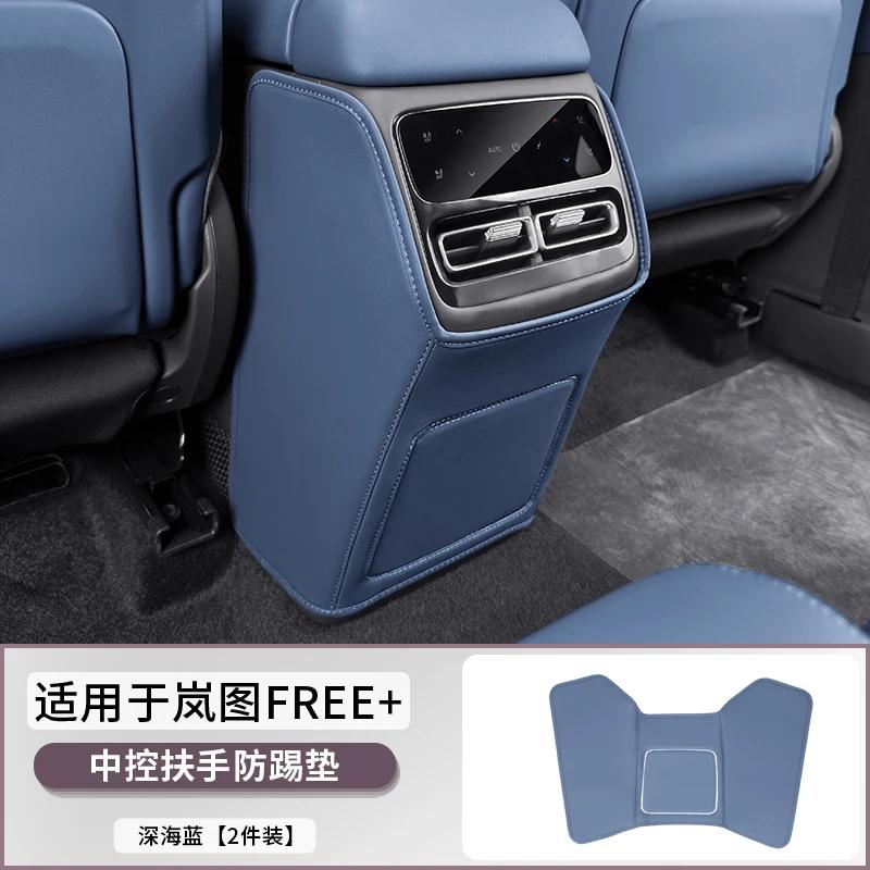 Seat Anti-kick Pad Napapi Custom Seat Rear Anti-kick Anti-scratch Interior Protection Pad Tools Suitable for VOYAH FREE + 2025