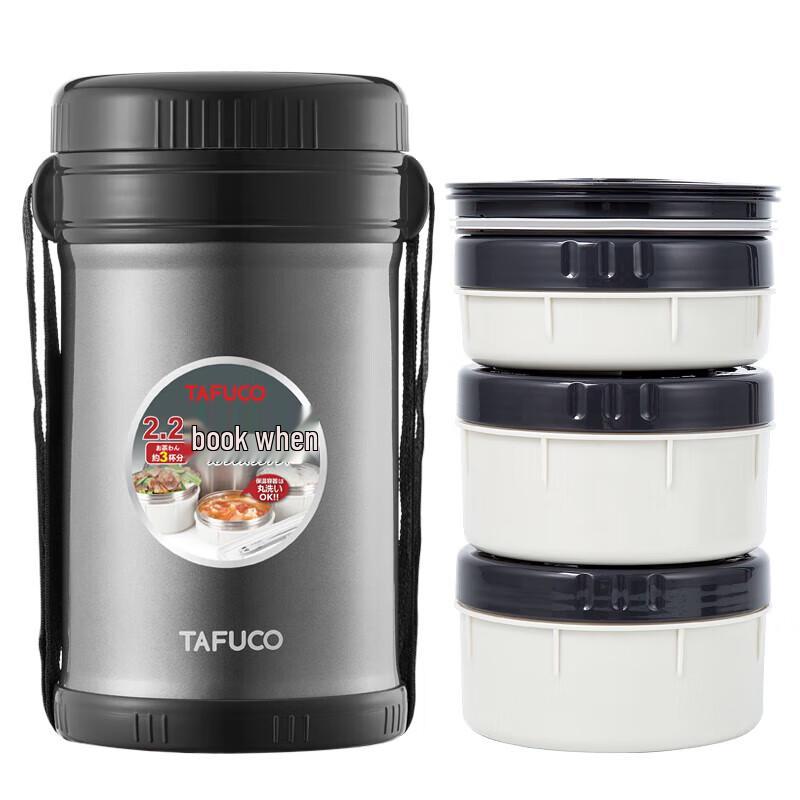 TAFUCO 316 Stainless Steel 3-Layer Insulated Lunch Box