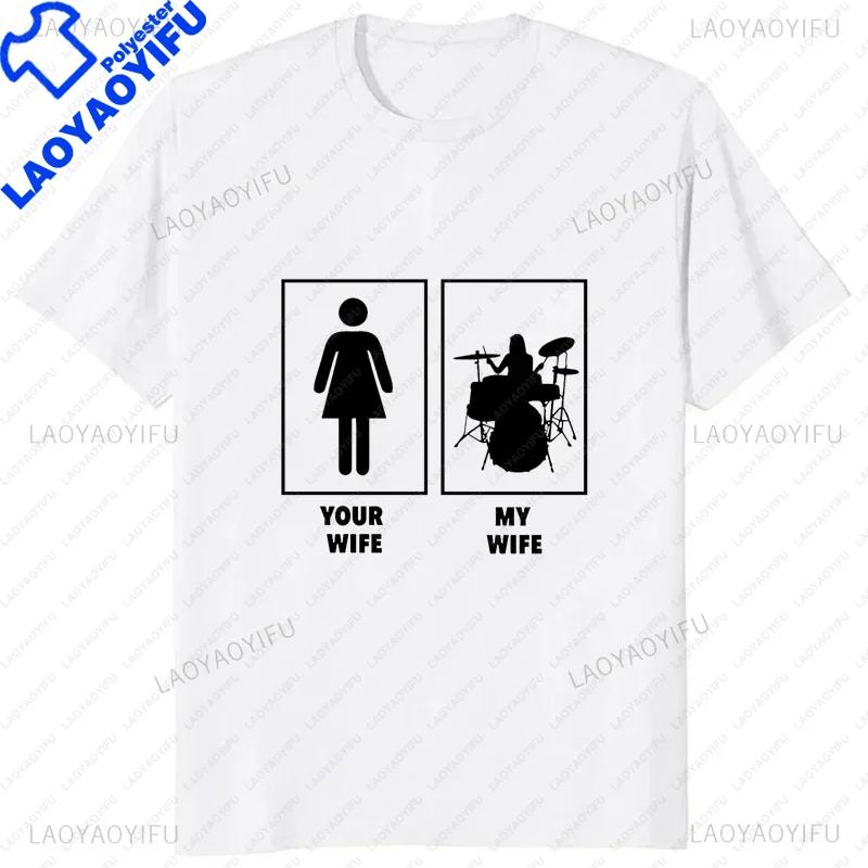 Funny Your Wife My Wife Gamer Printed Unisexs T Shirts Humor Graphic Streetwear Short Sleeve Harajuku Style Tshirt Unisex Clothing