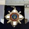 1buc Insignă Metalică Cruce Ucraina Copie Insigne Metalice Accesorii Uniformă Recuzită Fotografie
