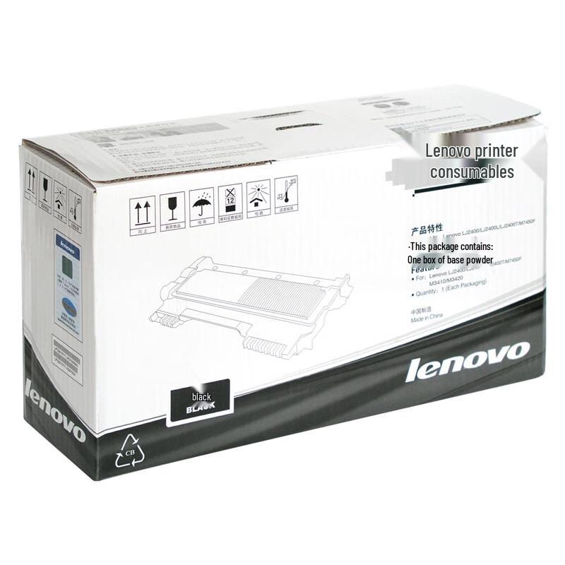 Lenovo LT2441H High Capacity Black Toner Cartridge