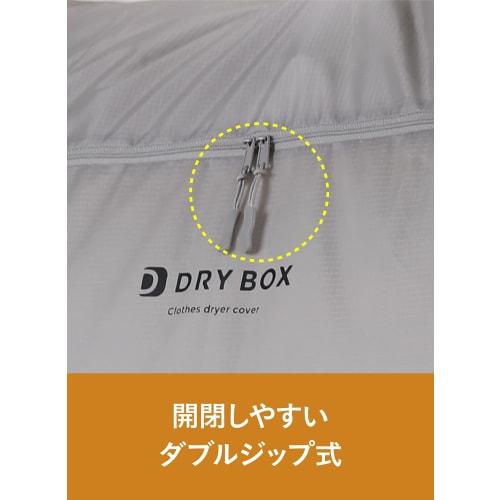 CB Japan Clothes Drying Bag, Gray, Indoor Drying, Full Open Type, Kogure