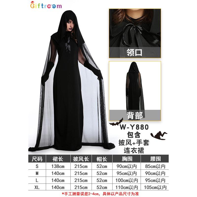 

Western Halloween Night Ghost Witch Vampire Snake Game Role Playing Prop Costume S