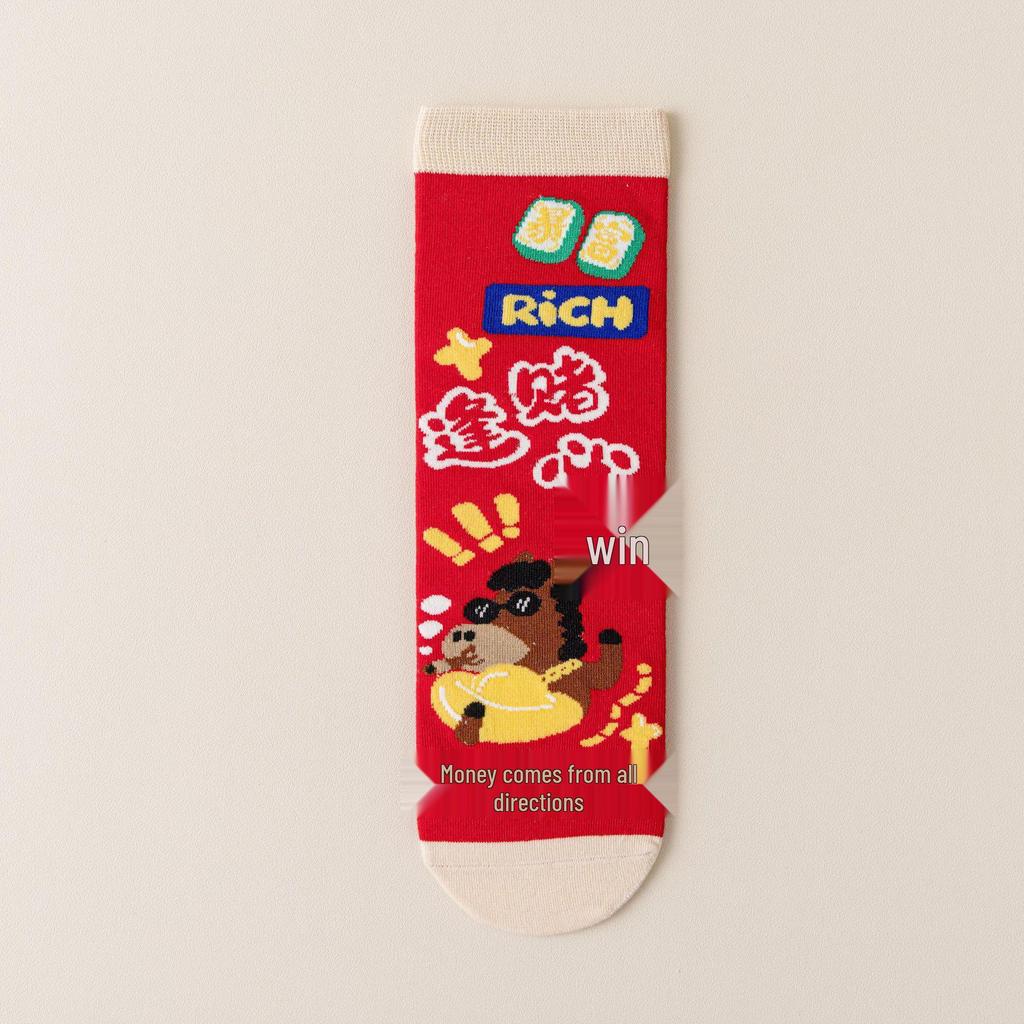 Year of the Horse Red Socks Gift Box: Zodiac-Themed Cartoon Cotton Mid-Calf Socks for New Year Celebrations