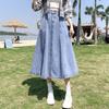 Women High Waist Denim Maxi Skirt A Line Flared Design Casual Long Jean Skirt