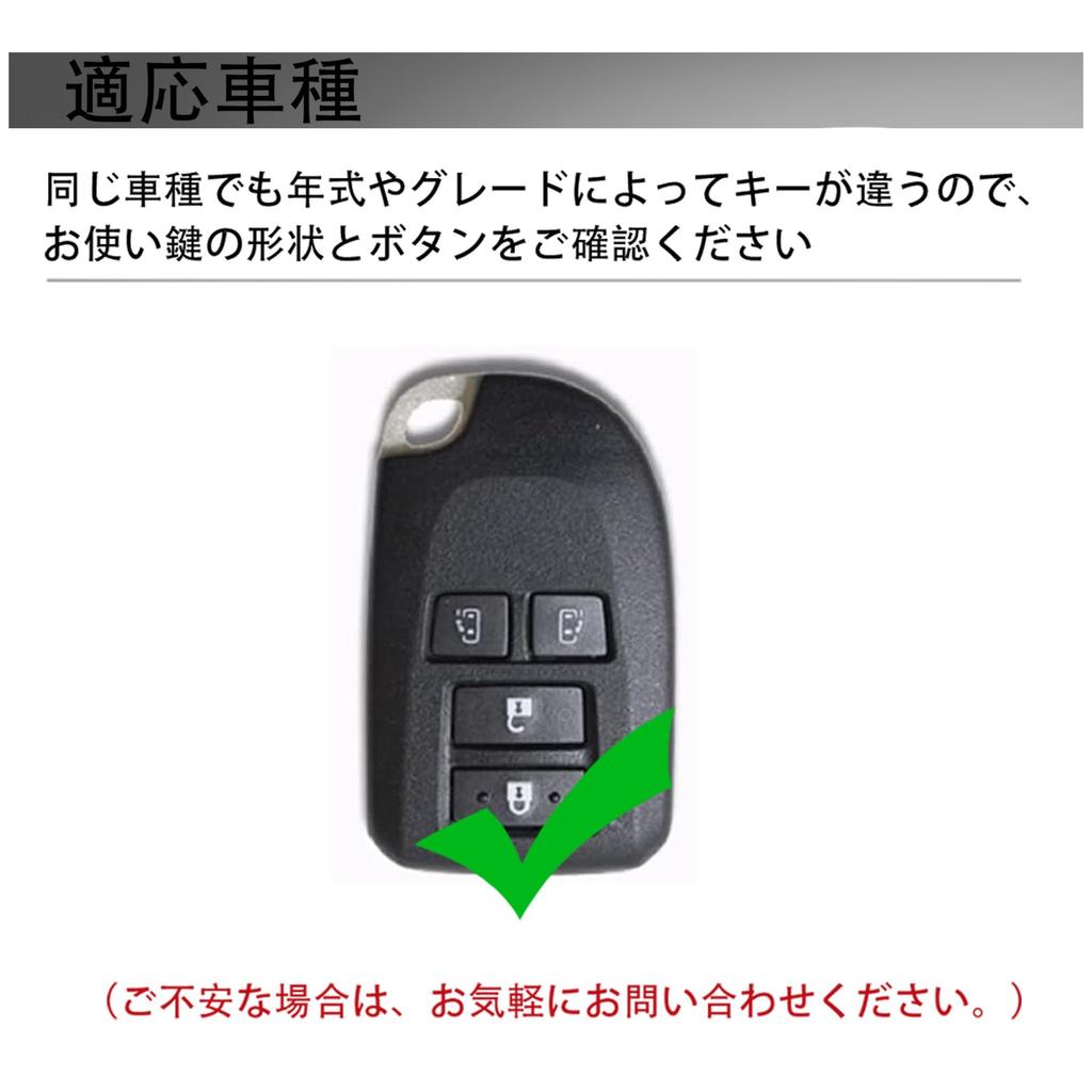 [Unhoke] Hiace 200 Series Key Cover, 4 Type, 5 Type, 6 Type, Regius Ace