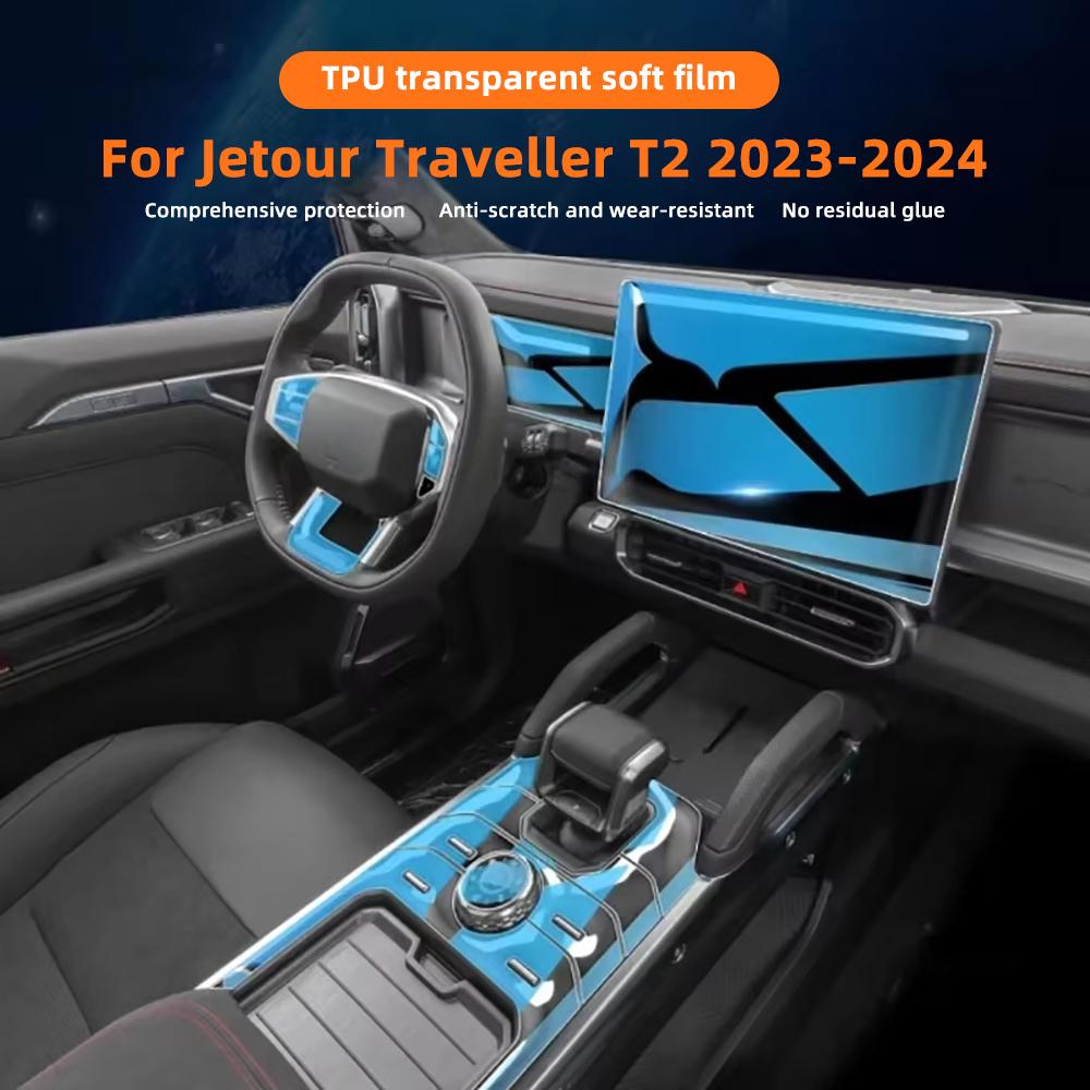 TPU Interior Protector for Jetour Traveller T2 2023-2024 Anti-Scratch Film