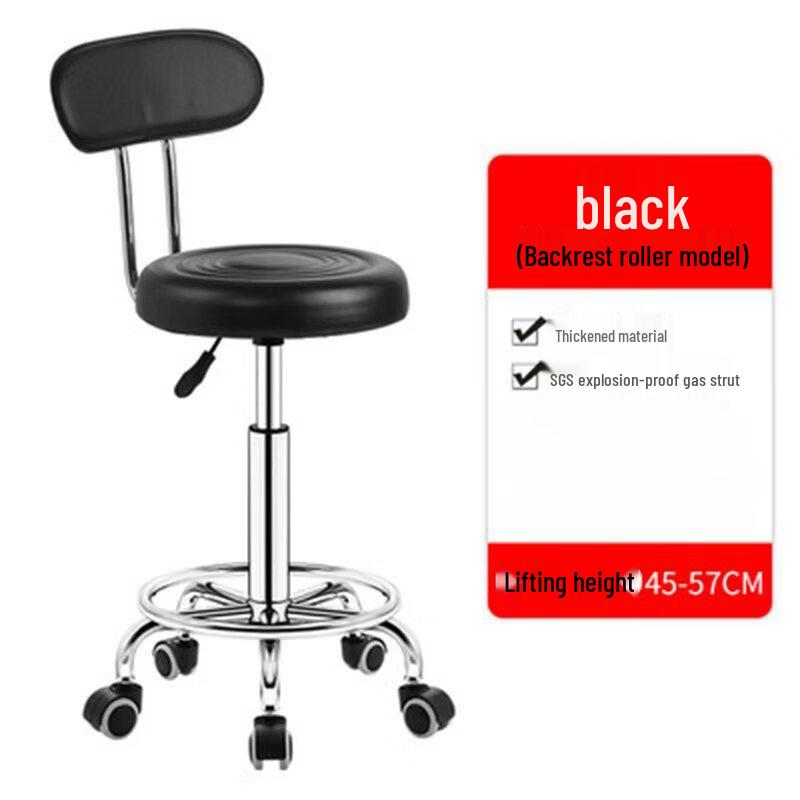 Adjustable Swivel Bar Stool with Backrest and Wheels