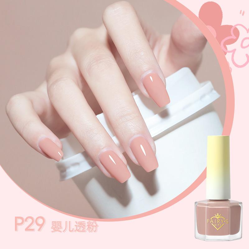 Water-based Nail Polish, Peelable, No Baking Required, Long-lasting, Quick-drying, Nude Color, Brightens Skin Tone, Odorless.