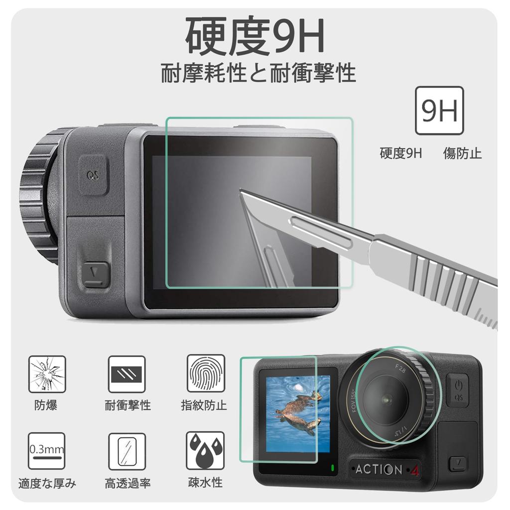 FitStill Tempered Glass Film for DJI Osmo Action 3 for main screen 3 for sub screen 3 LED protective DJI Action 4 LCD protective hardness 4, + +