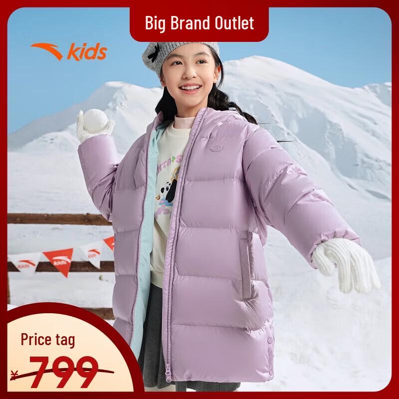 Anta Girls  Winter Mid-Length Down Jacket 140