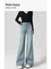 Damen High-Waist Micro-Flare Jeans - 2025 Frühlingsstil, Nicht anliegend, Leichtes weites Bein, Schlankmachende Passform