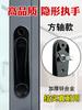 1pcs White/Black Zinc Alloy Hidden Window Handle  Hardware Accessories Screen Handle with Screws