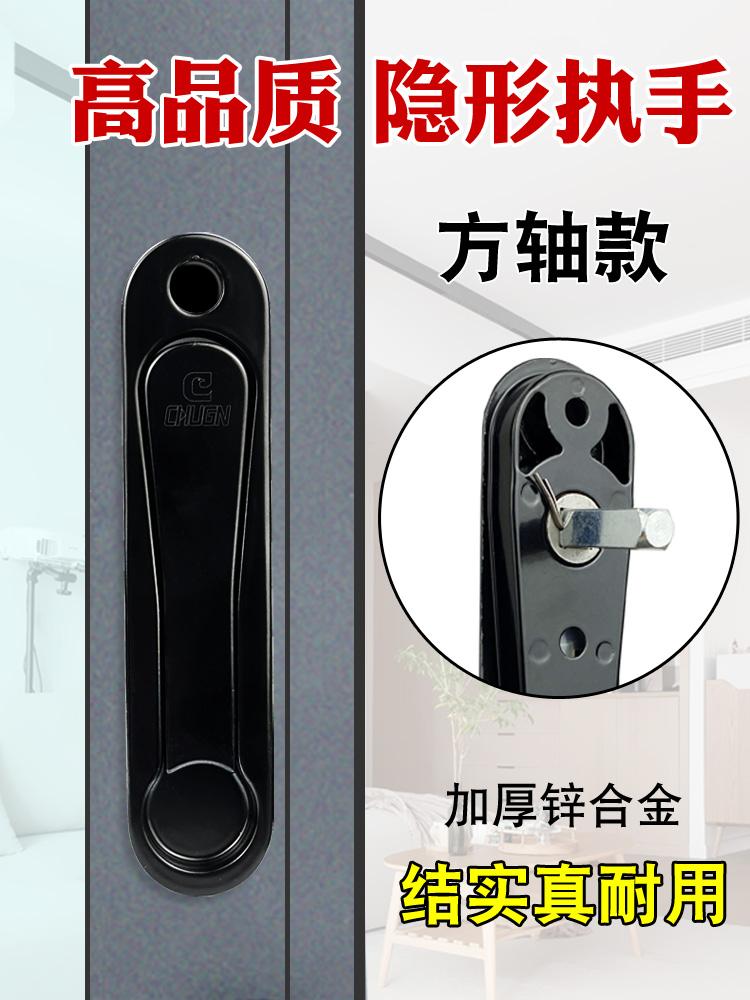 1pcs White/Black Zinc Alloy Hidden Window Handle Hardware Accessories Screen Handle with Screws