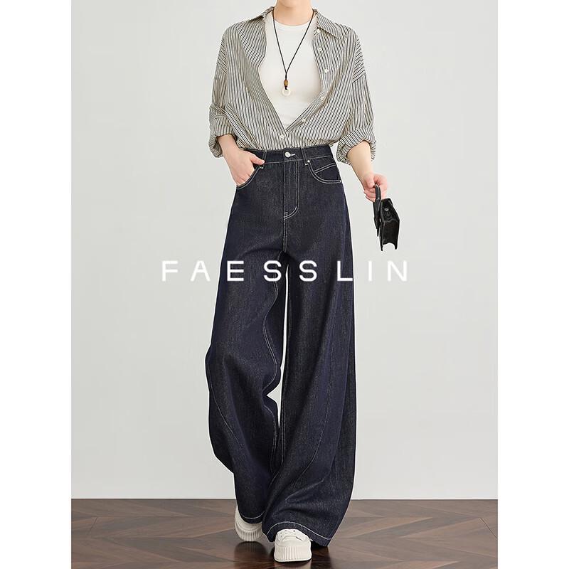 FAESSLIN Women's High-Waist Wide-Leg Jeans