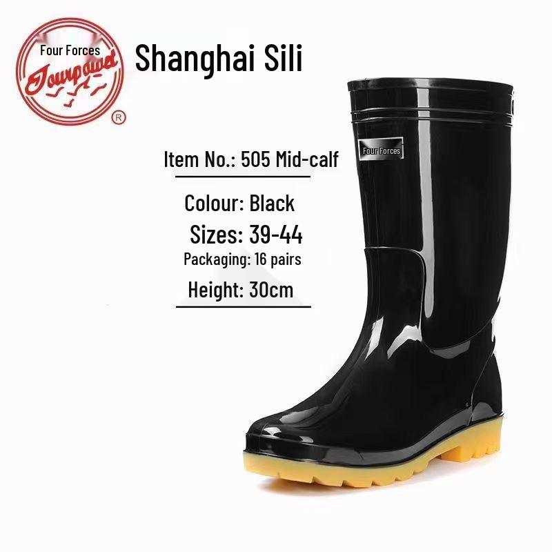 

Чоловічі водонепроникні нековзні високі гумові чоботи Shanghai Sili - зносостійкі, потовщені для сільськогосподарських робіт. 44