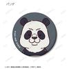 Kaisen 0 the Trading Matte Can Badge Box of 10 "Jujutsu Movie" Chokonto!