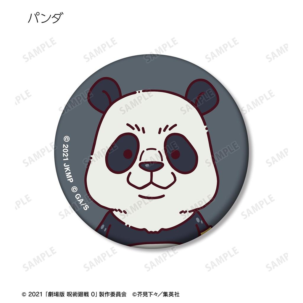 Kaisen 0 the Trading Matte Can Badge Box of 10 "Jujutsu Movie" Chokonto!