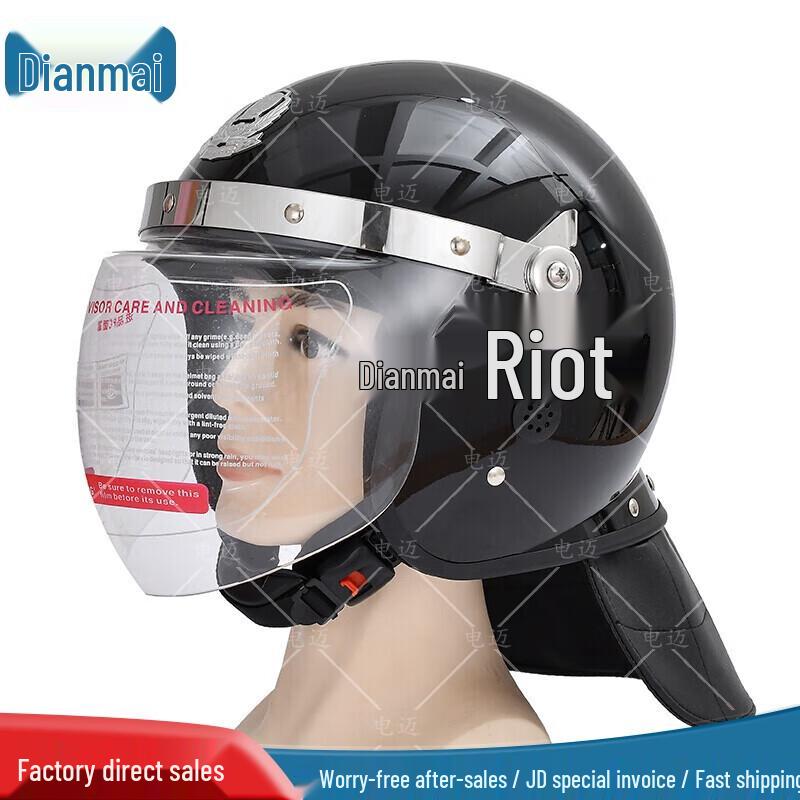 Riot Control Helmet