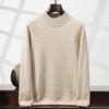 Men's Half-High Collar Thickened Cashmere Sweater - Soft Seven-Gauge Knit for Autumn/Winter