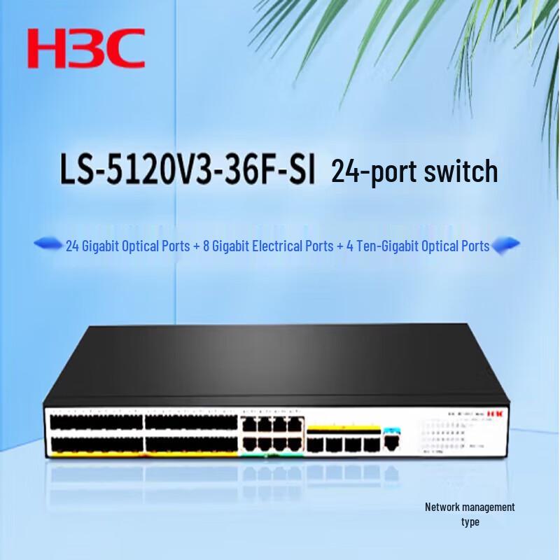 

H3C LS-5120V3-36F-SI Layer 2 Managed Ethernet Switch