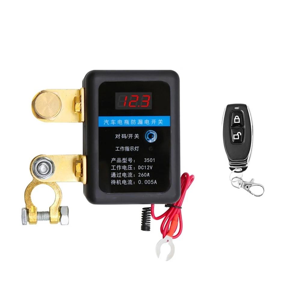 Remote Battery Cut Off Switch DC 12V 260A Automatic Power Shut Off Switch Disconnect Switch for Car SUV for Car Truck SUV