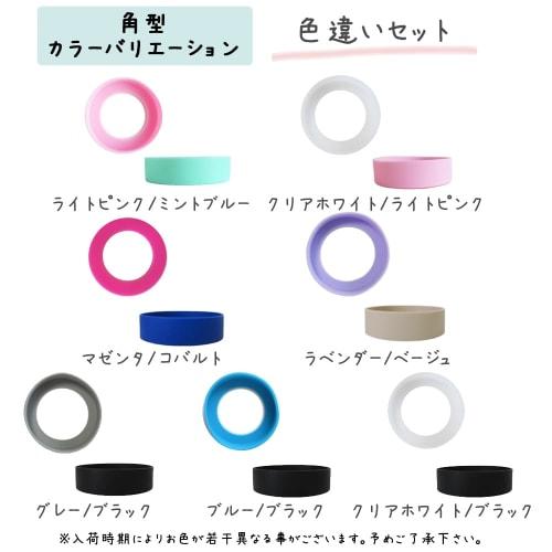 Bunnbeskyttere for vannflasker med pandafamilie, Silikon, Sett med 2, Flaskebunnhetter, Ripesikker, Sklisikker, Lydisolert, Kompatibel med Thermos, Zoj