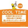 Captain Stag Captain Stag Ma 4054 [Winnie Puuh liest coole Zeit]