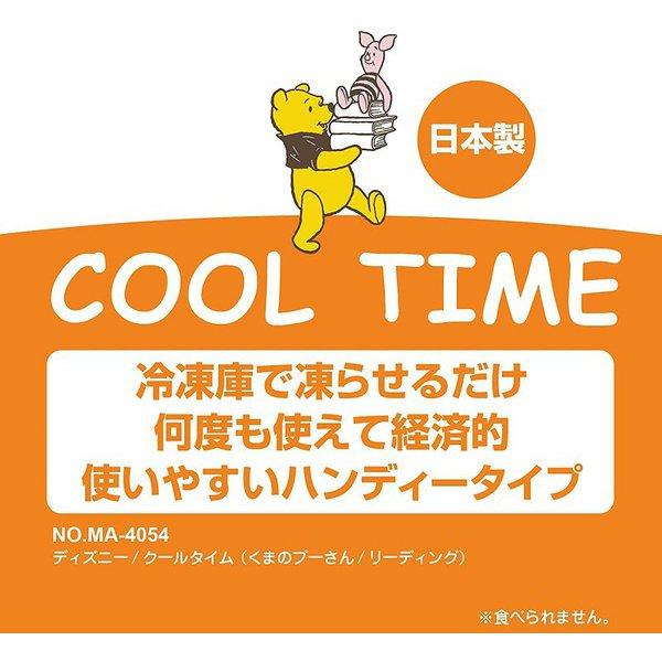 Captain Stag Captain Stag Ma 4054 [Winnie Puuh liest coole Zeit]