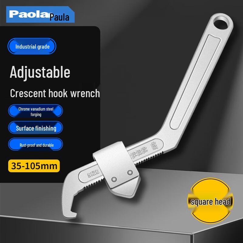 Baola Baola Industrial Adjustable Hook Wrench