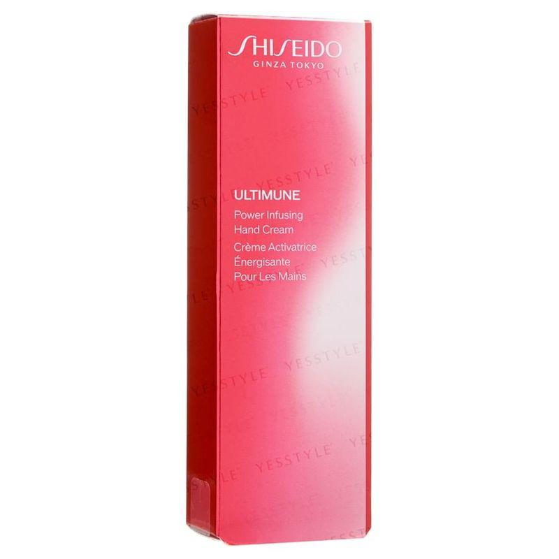 Shiseido - Ultimune Power Infusing Hand Cream