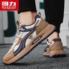 Warrior Men's Breathable Lightweight Casual Running Shoes