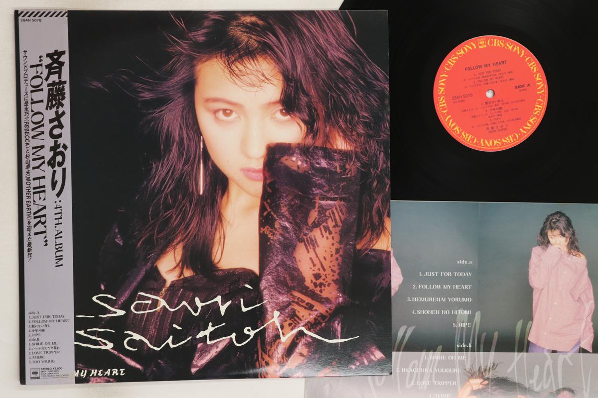 

LP Record SAORI SAITO - Follow My Heart 28AH5078 CBS SONY 1988 Japan Obi Japanese Pop/Rock Used
