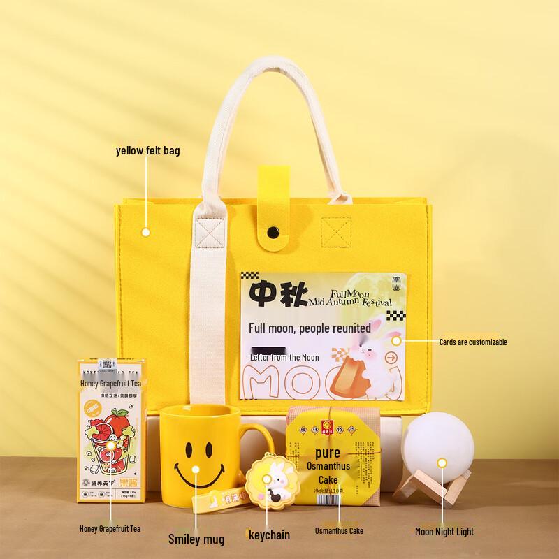 Moon Full of Humanity Mid-Autumn Festival Gift Set
